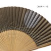 Susuki Kyo Fan, Men's, Men's, Kyoto Fan, Craftsmanship, Kimono Accessory,