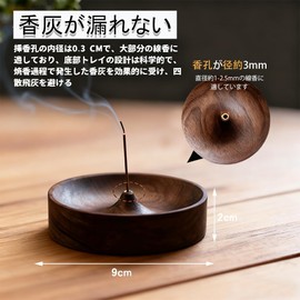 YUWENW Wood Incense Burner 1 Piece Set Ash Free Portable Stylish Incense Plate Incense Holder Simple Mini Buddhist Altar Relaxing Calming Sleep Meditation Purification Yoga Tea Room Interior Buddhist