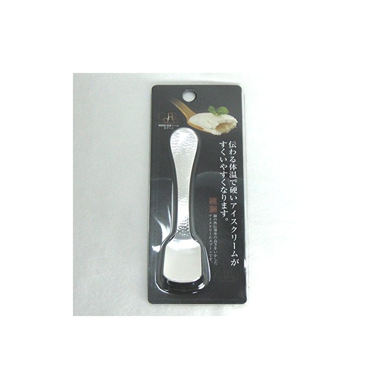 Wada Corporation Pure Copper Hammered Ice Cream Spoon, Silver Plated