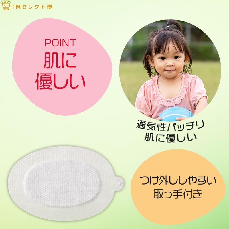 Kawamoto Eye Patches, White, A-2, Large (Pack of 30)