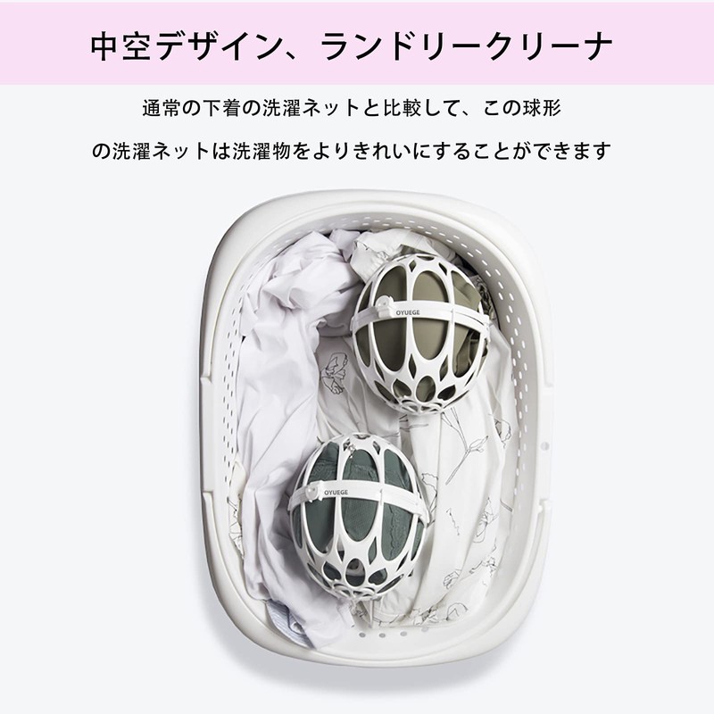 Bocotojp Bra Washing Ball Laundry Bag PP Plastic Washing Net