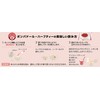 Japan Green Tea Center Pompadour Elder Flower Lemon 1.1 oz