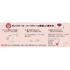 Japan Green Tea Center Pompadour Elder Flower Lemon 1.1 oz (30 g)