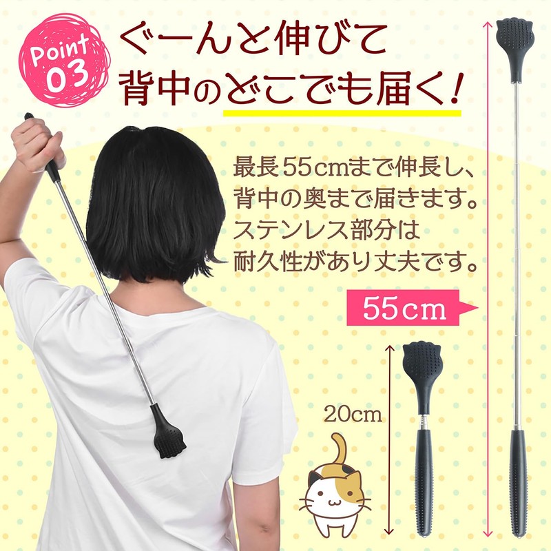 Grandson Hand Stretchable Cat Hand Cute Telescopic Stainless Steel Lightweight