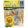 Nitoms T3960 Removable Double-Sided Tape for Strong Fixing, Thick, 0.6