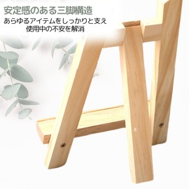 I'm so happy Easel Tabletop Wooden Natural Mini Painting Stand Display Folding Watercolor Set of 2 (Small))