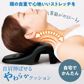 コモライフ(Comolife) 首肩伸ばせる やわらかクッション クッション 首枕 腰枕 首まくら 18個の突起付き 2WAY すきま時間 デスクワーク リビング オフィス 肩 腰 【約25×22×高さ10cm】