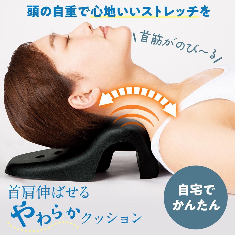 コモライフ(Comolife) 首肩伸ばせる やわらかクッション クッション 首枕 腰枕 首まくら 18個の突起付き 2WAY すきま時間