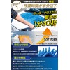 [Mechanic Supervised Double Sided Towel] Bubu Material Car Wash Towel,