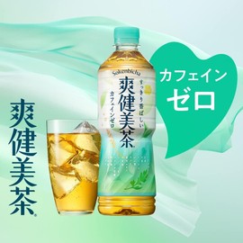 Sokenbicha Japanese Unsweetened Blended Tea 2L (Pack of 4), Zero Caffeine, No Sugar Added, MADE IN JAPAN, Limited Stock