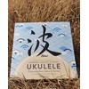 NAMI Ukulele Strings Soprano, Concert, Tenor Size, Made in Japan...
