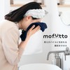 Imabari Towel, Face Wash Towel, Set of 4, Mofutto Hand