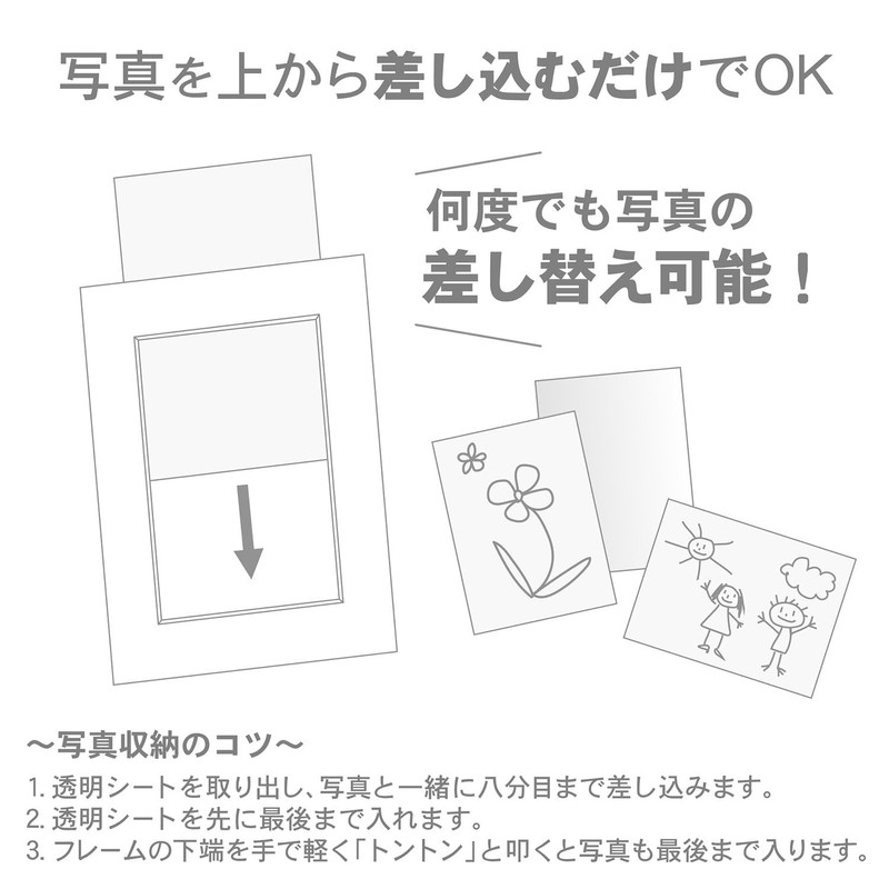 HAKUBA MICPS-2LCR Insert Color Paper Stand, 2L, Cream