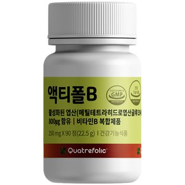 Actipol B activated folic acid, 3 months supply, 90 tablets of 90p each / 액티폴B 활성엽산 3개월분 90p 90정 1개