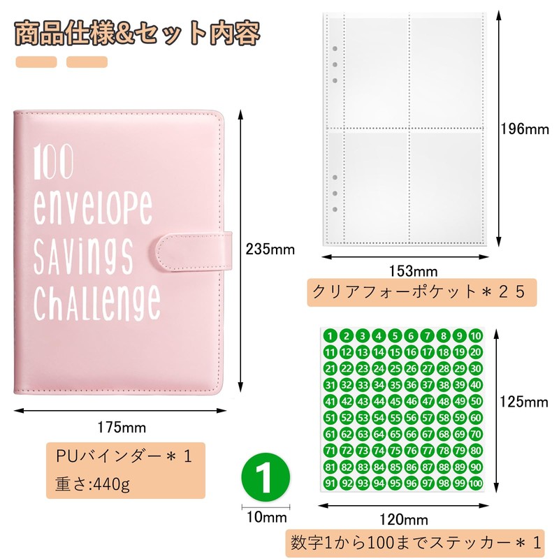 DY.2ten Saving Binder A5 100 Days Money Saving Challenge 6