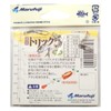 Marufuji P-553 Improved Trick 5, Luminous Retention, Set of 2,