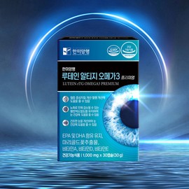 Hanmi Corporation Lutein Altige Omega 3 Premium 30 capsules, 3 boxes, 3 months supply / 한미양행 루테인 알티지 오메가3 프리미엄 30캡슐 3박스 3개월분