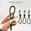 DanYun 12 Pcs Stretch Cord Cord Tent Tarp Parts Rubber