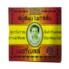To Madame Thailand Madame Haeng Soap 160g 2pcs 320g 1box