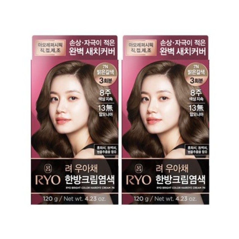 Ryo Uachae Stylish Gray Hair Cream 120g 2pcs Light Brown