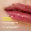 TPSY Dew Plump Lipcerin - Sérum Labial Hidratante Vegano Para