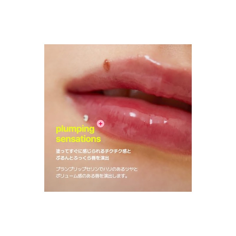 TPSY Dew Plump Lipcerin - Sérum Labial Hidratante Vegano Para
