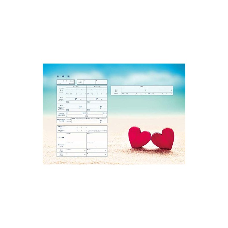 Marriage Products, Office-Present Design, Two Heart