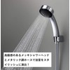SANEI PS3950-CTA-CC Shower Set, Water Saving, 25% Plated Shower Head,