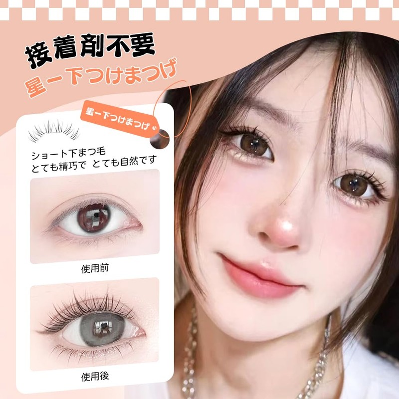 Hannie wish False Eyelashes, For Parts, No Glue, No Barrel,