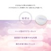 Lov me Touch Love Me Touch Ultra Soft Fumofu Puff
