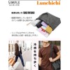 Lunchichi Plastic Bottle Holder, Cold Insulation, Double-Sided Aluminum Material, For