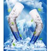 Plus Nao Sports Arm Cover, Arm Sleeve, Unisex, Print, Logo,