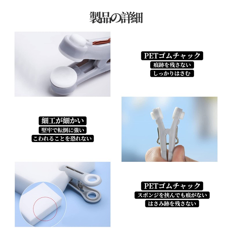 ZHEJIA Laundry Pins, Set of 16, Multipurpose Laundry Pins, Strong,