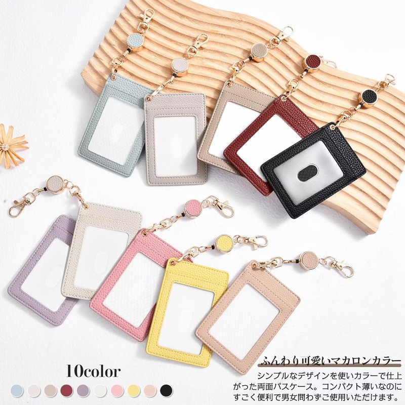 YooFa Card Holder, Vertical Pass Case, Women's, ID Card Case,
