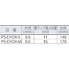 Tajima PS-EVOX-M Perfect Ink Pot, EVOX-M, Thread Length 39.2 ft