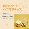 Shushupa! UV Protection Mineral Powder [Makeup Keeping Powder, UV Protection,