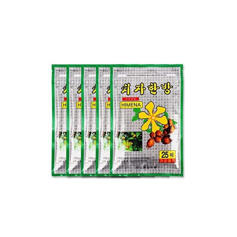 파스 금산 치자 한방 5팩 KB Pas Geumsan Jicha Herbal