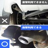 LEXOR Muffler Cutter, Single Out, Downward, Song, Universal, Flip-up Matte