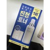Hey Nature Houttuynia cordata Skin Moisturizer Toner (+ 2 Houttuynia cordata masks included), 1 pc / 헤이네이처 어성초 스킨 모이스처라이저 토너 (+어성초 마스크 2매 증정 포함), 1개