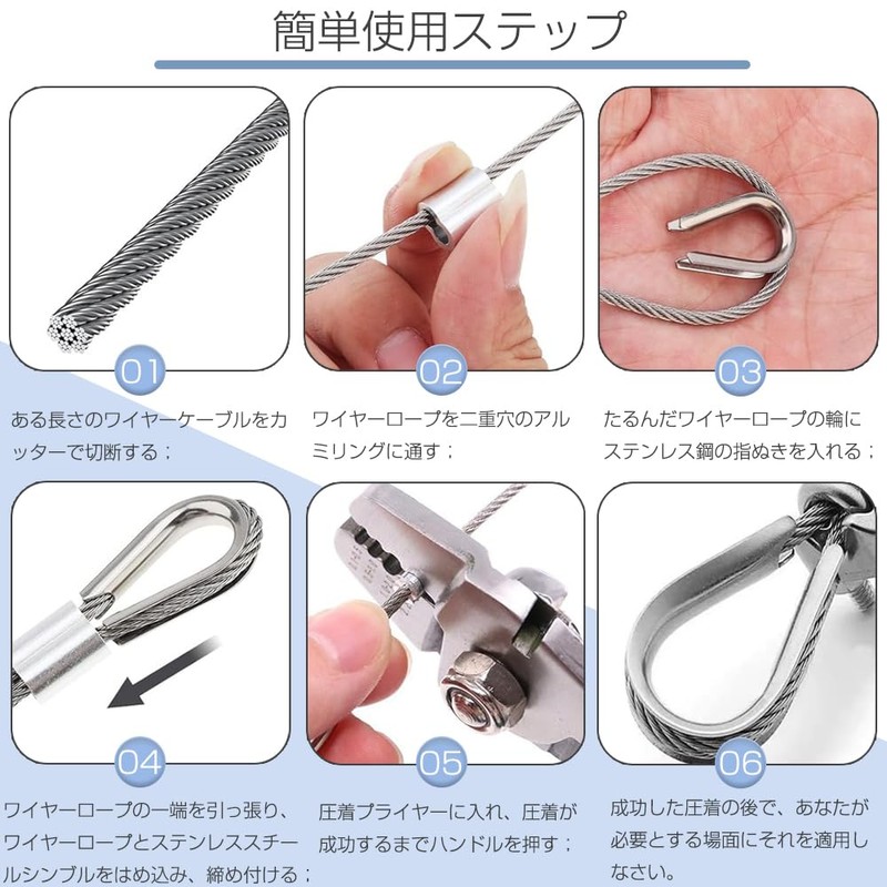 Wire Rope Thimble, M4, Stainless Steel, Thimble Hardware, Set of