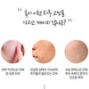 1+1 Isorb Mezzo Hydro Ampoule Mask 100ml Calming Herb 3