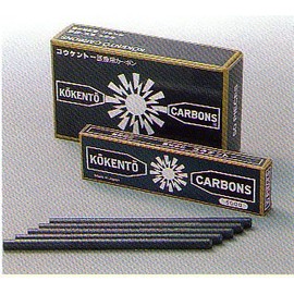 [Koukento] Carbon for Carbon Lights [10 Pieces], Made in Japan - No.3001