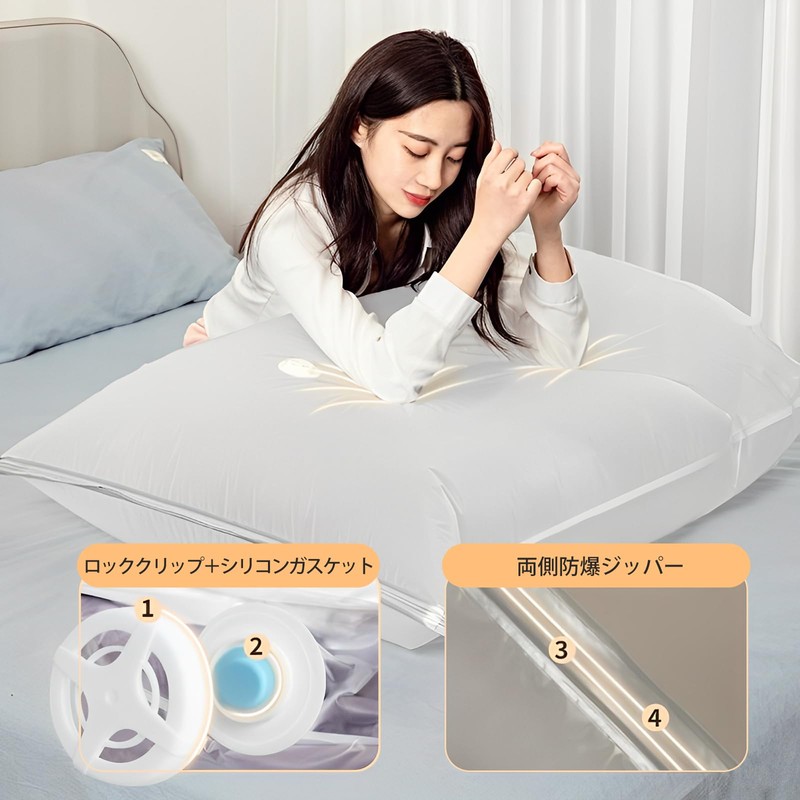 YOYEP Vacuum Compression Bag, Clothes and Bedding Compression Bag, Cubic