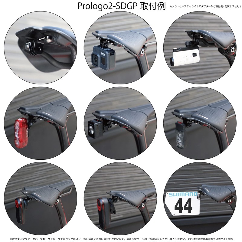 Recmount Pro Logo Type 2 Saddle Mount for Scratch M5
