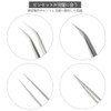 FEITA Professional Luxury Stainless Steel Tweezers Straight Bend Head Eyelash