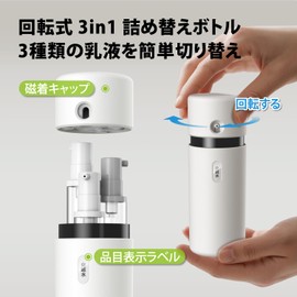 VOGOGE Travel Bottle 3 in 1 Skin Care Bottle Refills Lotion, Emulsion and Beauty Lotion in 1 Vacuum Piston Design for 99% + Usage, White