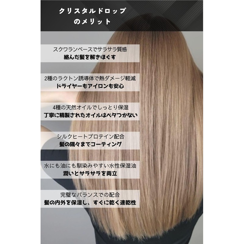 UiSCE/Whisker Crystal Drop, 1.7 fl oz (50 ml)