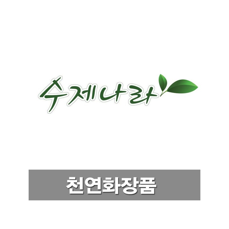 돌고래팩 토사자분말 토사자가루 쌀겨가루 연잎가루 만들기세트 Dolphin Pack Toksa Powder