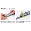 KATO 24-002 N Gauge Anywhere Relay Model Railroad Supplies