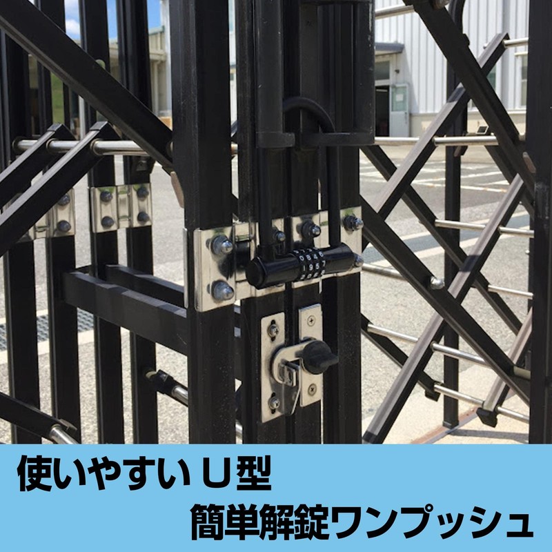 Wake Sangyo IB-153 U Lock Large Padlock, Black, 4.3 inches